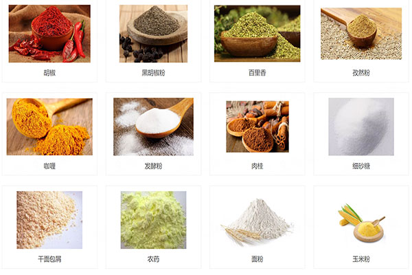 螺旋定量粉末黄瓜视频免费视频應用領域